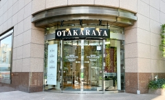 買取専門店 おたからや 仙台本店