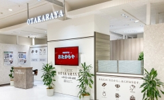 他社を圧倒する高額査定!買取専門店おたからや天満屋津山店!