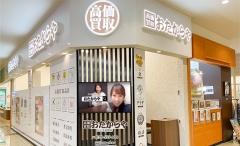 おたからやでは毎週お得なキャンペーンを実施中!
