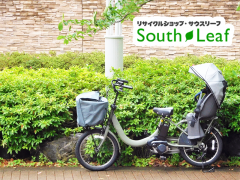 電動自転車 査定額3%アップ