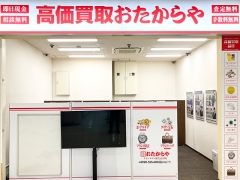 おたからやでは毎週お得なキャンペーンを実施中!