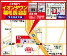 京成バス「京葉自動車教習所入口」 徒歩2分