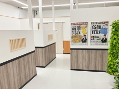 買取専門店おたからやヤマザワ北町店 店内