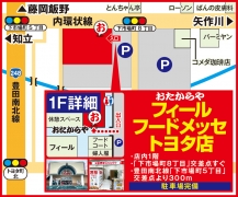 内環状線沿い「下市場町8丁目」交差点すぐ