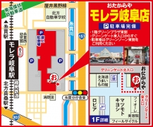 モレラ岐阜 1階 グリーンゲート東入口からすぐ