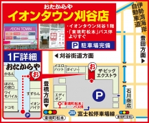 「東境町松本」バス停よりすぐ