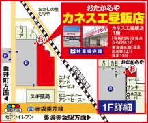 東海道本線「美濃赤坂駅」より徒歩15分