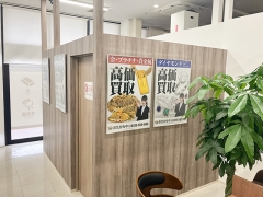 買取専門店おたからやスーパーマツモト千代川店 店内