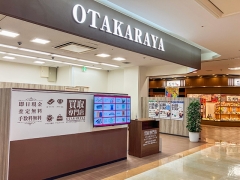 おたからやでは毎週お得なキャンペーンを実施中!