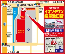 池野駅出口から徒歩約22分