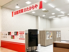 おたからやでは毎週お得なキャンペーンを実施中！