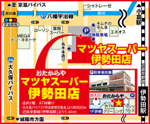 「伊勢田駅」徒歩15分 大久保バイパス 「宇治安田交差点」約600m