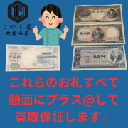 横浜市港北区ブランドバッグ、ブランドアクセサリー買取強化店