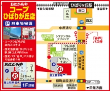 西武バス「谷戸」徒歩約4分 西武池袋線「ひばりヶ丘駅」南口徒歩14分