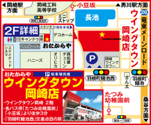 バス停「たつみ幼稚園前」「小豆坂」より徒歩3分