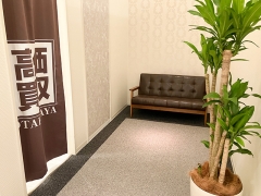 買取専門店おたからやフジグラン広島店　店内