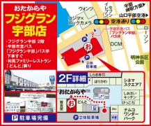 広島電鉄5号線 「比治山橋駅」7分 広島バス東西線「宝町北」バス停1分