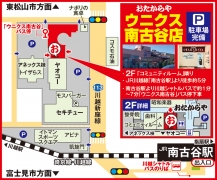 川越線「南古谷駅」徒歩5分 南古谷駅より川越シャトルバスで約1分~7分