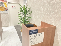 買取専門店おたからやウニクス南古谷店　受付