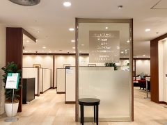 買取専門店　おたからや　 広島本店