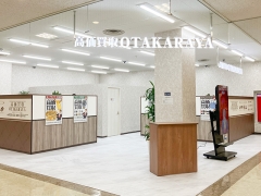 買取専門店　おたからや　 おおとりウイングス店