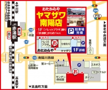 「赤湯駅」から約1km