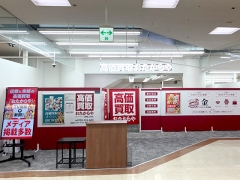 おたからやでは毎週お得なキャンペーンを実施中!