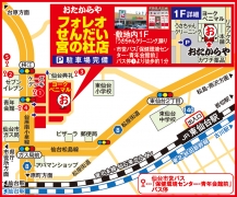 市営バス「保健環境センター・青年会館前」バス停❶より徒歩約1分