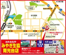 「南光台小学校入口」バス停よりすぐ