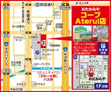 市コミュニティバス「Zホール前」バス停より徒歩約3分