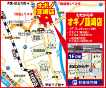 市営バス「穂坂橋」バス停より約3分 山梨交通「相垈」バス停より約4分