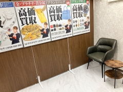買取専門店おたからや武蔵小杉本店！待合ブース