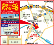 三重交通「桧尻」バス停下車すぐ