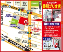 名鉄豊川線諏訪町駅より約5分 豊川コミュニティバス豊川体育館前下車すぐ