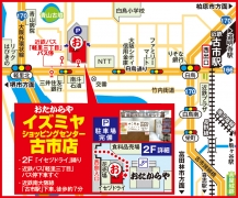 近鉄南大阪線「古市駅」下車約7分 近鉄バス「軽里三丁目」バス停下車すぐ