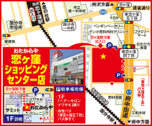 西武線「恋ヶ窪」駅から徒歩7分 市営バス「東恋ヶ窪五丁目」バス停すぐ