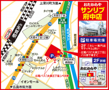 広電バス「大須三丁目」バス停下車すぐ