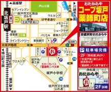 「北坂戸駅」東口より徒歩約9分 「薬師町」バス停下車すぐ
