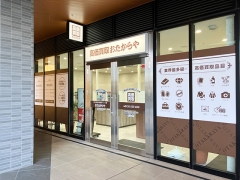 他社を圧倒する高額査定！買取専門店おたからやJ&MALL店