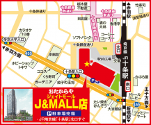 JR埼京線「十条駅」北口すぐ