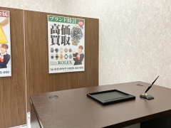 買取専門店おたからやアオキスーパー大府店！査定ブース