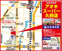 市ふれあいバス「愛三文化会館」バス停より徒歩約2分