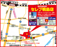 徳島バス「吉野川市役所北」バス停より徒歩4分