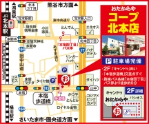 路線バス各線「本宿四丁目」バス停より徒歩約8分