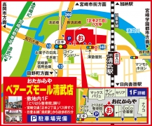 宮崎交通「正手2丁目」バス停すぐ 日豊本線「清武駅」から徒歩約5分