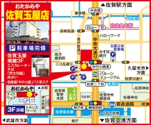 各路線「中の小路」バス停スグ