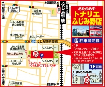 「ふじみ野駅」西口徒歩5分 市営ふじみん号「うれし野二丁目」バス停すぐ