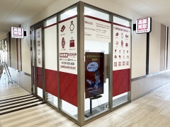 他社を圧倒する高額査定!買取専門店おたからやイオンタウン田崎店