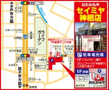 コミュニティバス「平泉関下」バス停下車すぐ