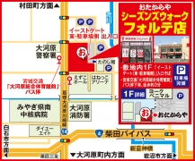 宮城交通「大河原総合体育館前」バス停下車、徒歩約3分
